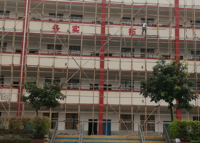 深圳市寶安區(qū)某學(xué)校校舍結(jié)構(gòu)安全和抗震加固工程