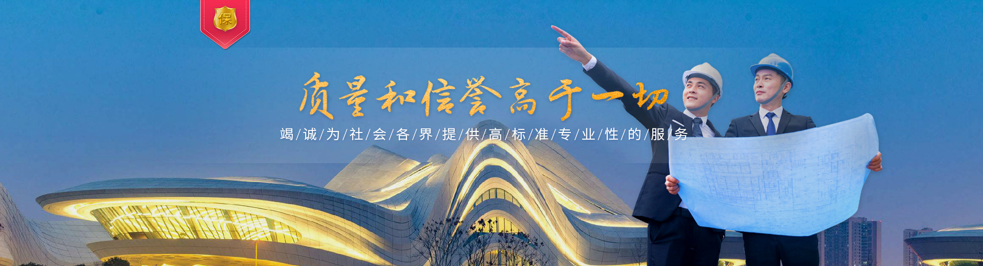 長(zhǎng)沙房屋加固